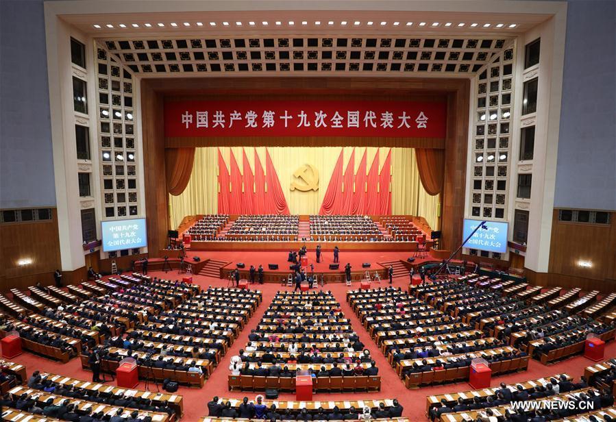 （十九大·XHDW）（4）中国共产党第十九次全国代表大会闭幕会在京举行