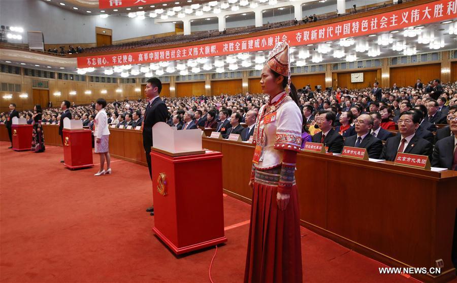 （十九大）（5）中国共产党第十九次全国代表大会闭幕会在北京举行