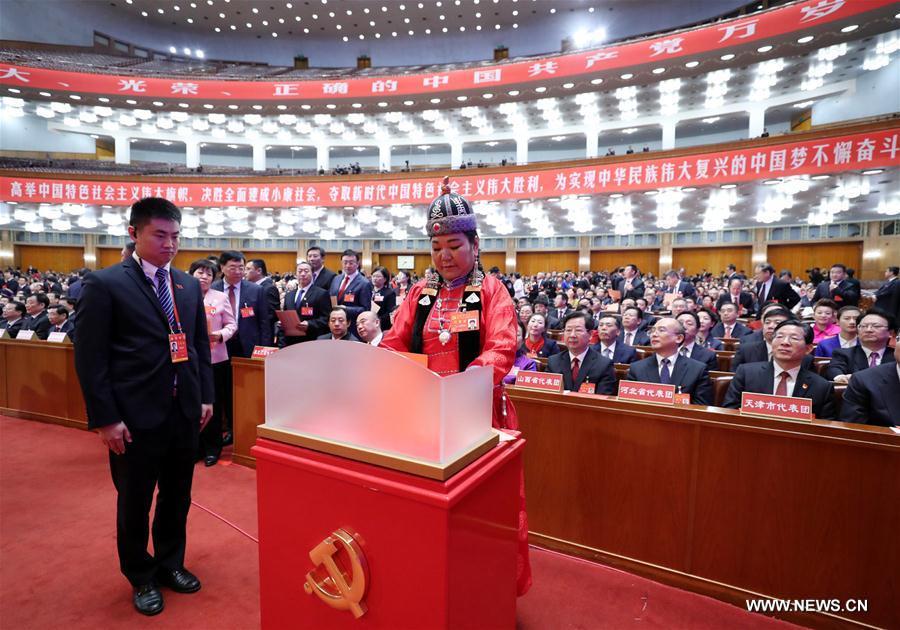 （十九大）（7）中国共产党第十九次全国代表大会闭幕会在北京举行