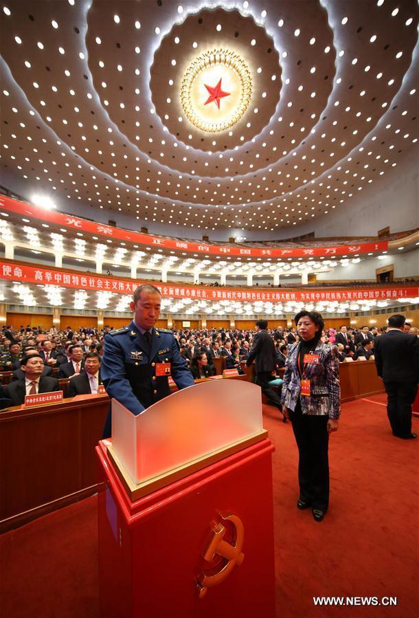 （十九大）（8）中国共产党第十九次全国代表大会闭幕会在北京举行
