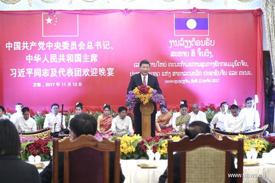 （时政）习近平出席老挝人民革命党中央委员会总书记、国家主席本扬举行的欢迎宴会