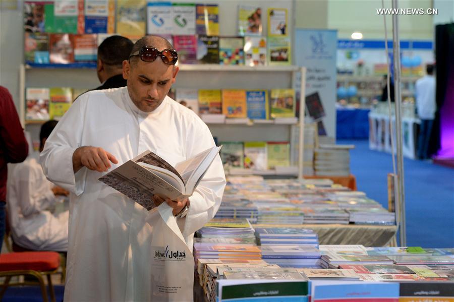 （国际）第42届科威特国际书展开幕