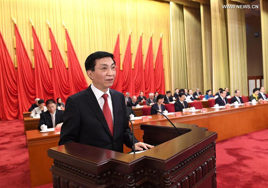（时政）中国致公党第十五次全国代表大会开幕 王沪宁代表中共中央致贺词