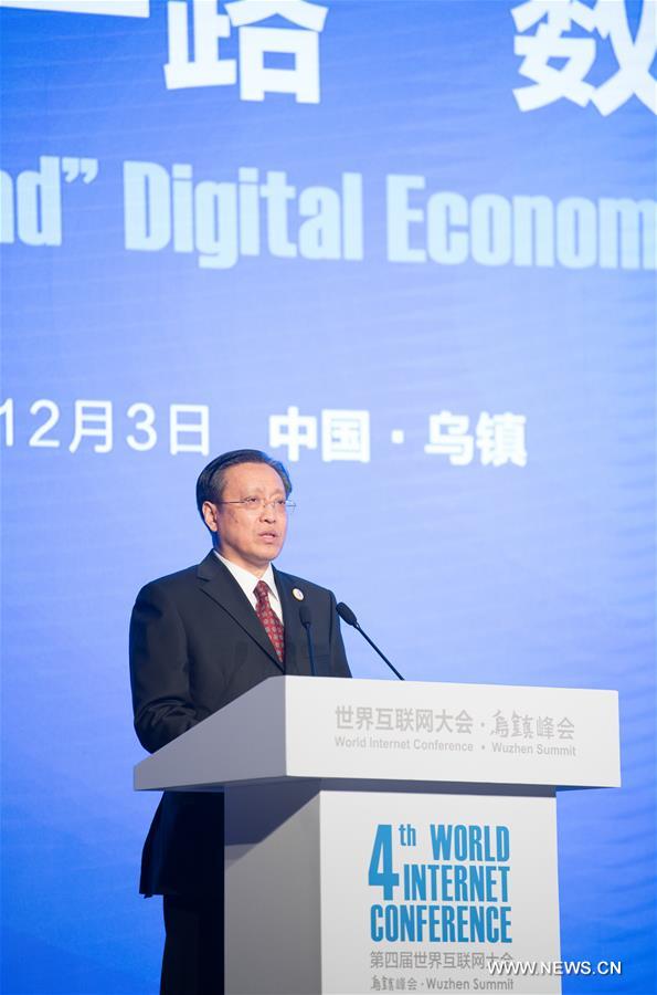 （XHDW）（1）世界互联网大会：7国共同发起《“一带一路”数字经济国际合作倡议》
