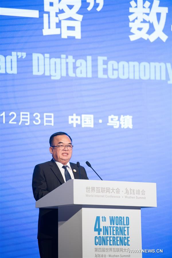 （XHDW）（2）世界互联网大会：7国共同发起《“一带一路”数字经济国际合作倡议》