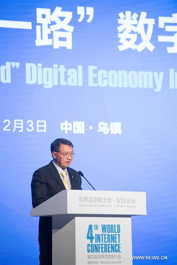 （XHDW）（3）世界互联网大会：7国共同发起《“一带一路”数字经济国际合作倡议》