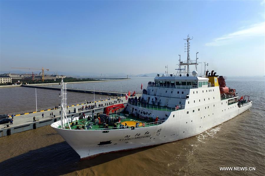 #（科技）（1）中国大洋49航次科考起航 250天执行10项调查任务