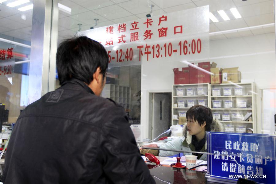 الصورة: نظام التأمين الصحي الأساسي في الصين يغطي مليار شخص