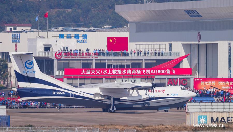الصورة: أول طائرة برمائية صينية كبيرة تكمل رحلتها الأولى