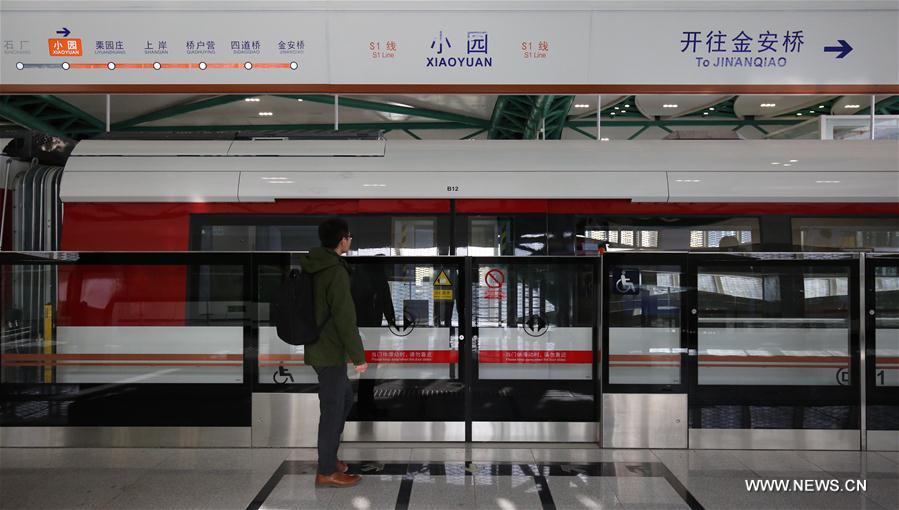 （新时代新气象新作为）（2）北京首条磁浮线路开始试运营