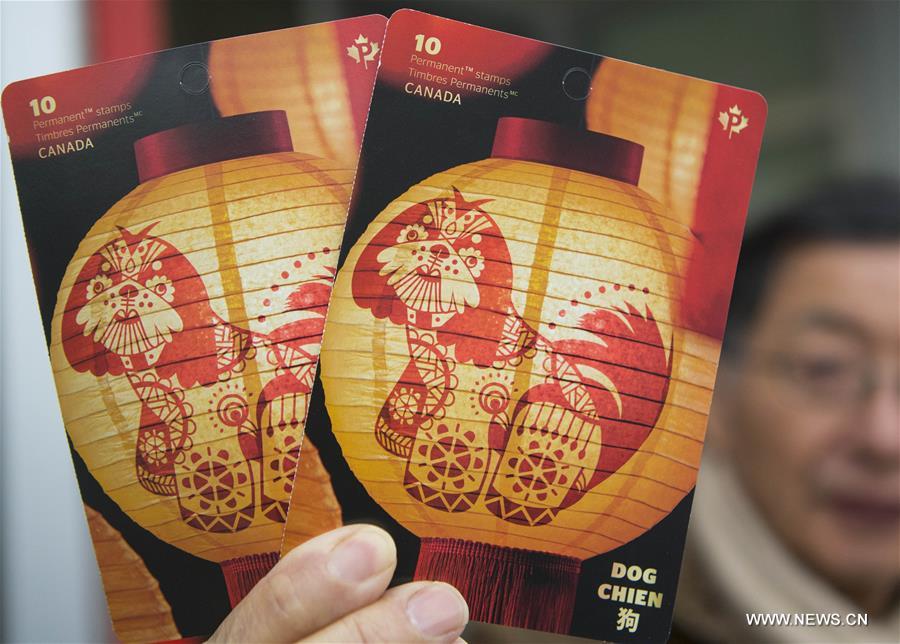（国际）（3）加拿大发行中国狗年生肖邮票