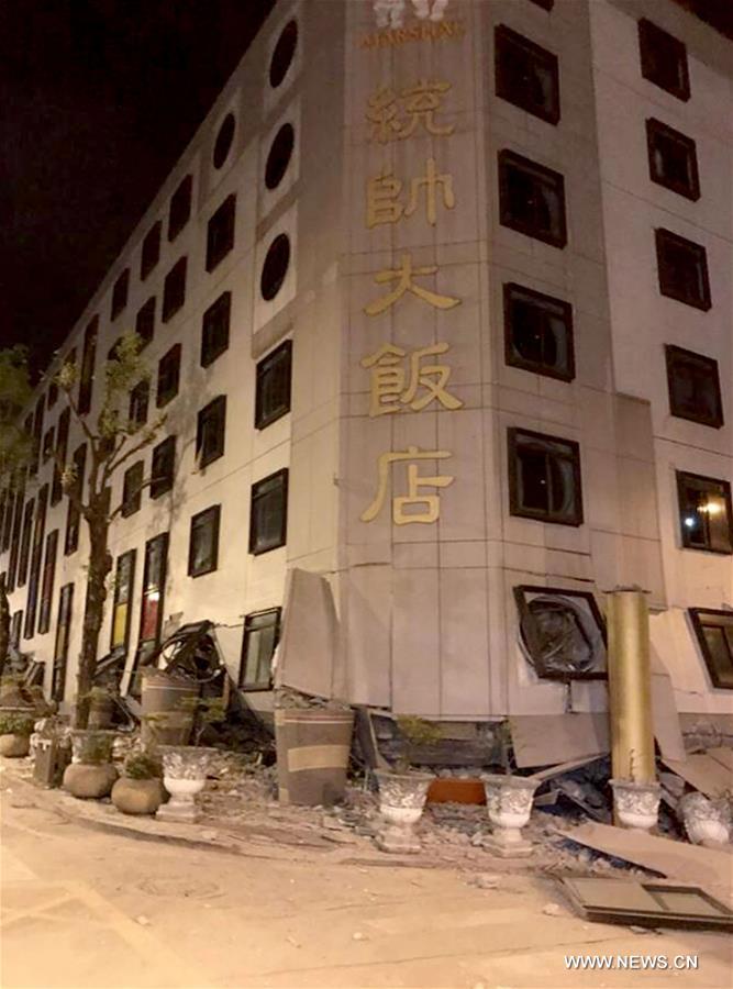（突发事件）（1）台湾花莲附近海域发生6.5级地震