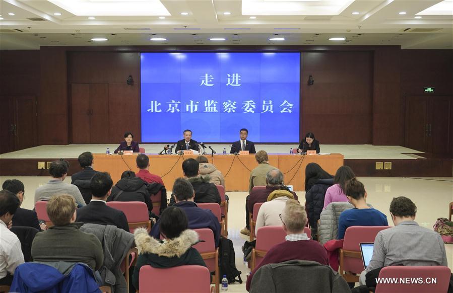 （图文互动）（1）监察体制改革后反腐败工作效率明显提高——走进北京市监察委员会