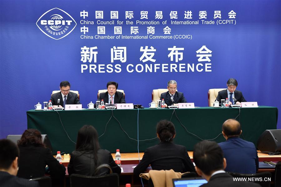 （经济）“一带一路”贸易投资论坛将在北京举行
