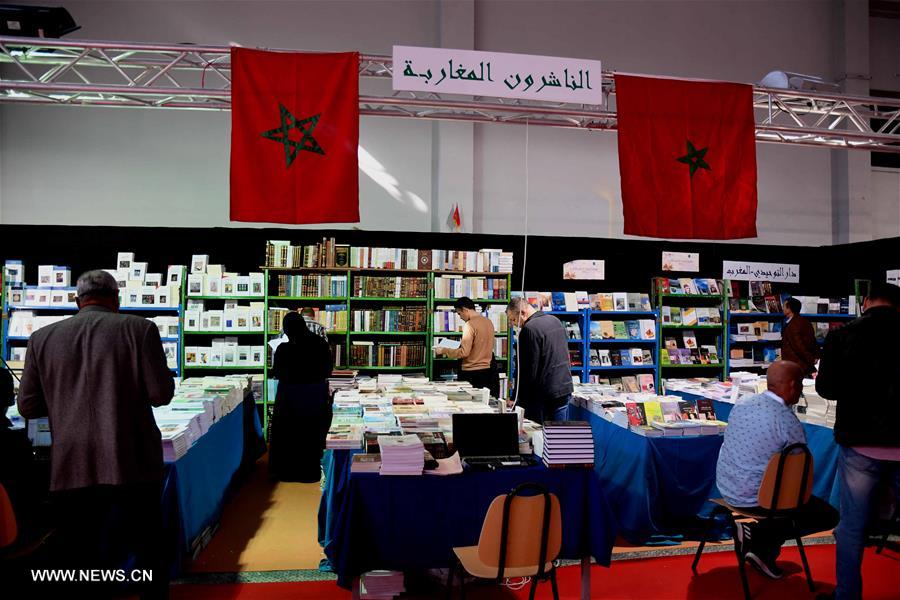 TUNISIA-TUNIS-BOOK FAIR