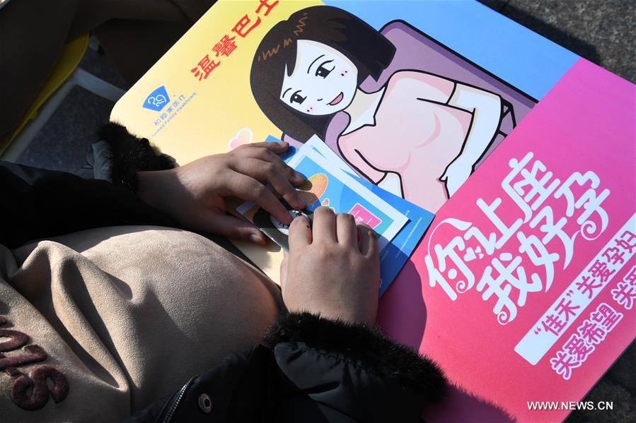 الصورة: نشر بطاقات الحافلة الخاصة للنساء الحوامل بشرقي الصين