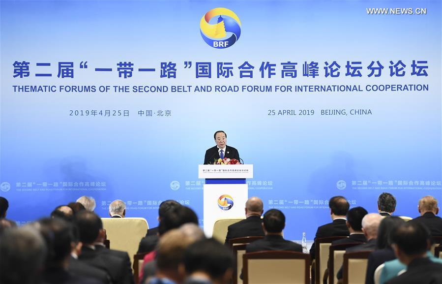 (BRF)CHINA-BEIJING-BELT AND ROAD FORUM-HUANG KUNMING-THEMATIC FORUM-THINK-TANK EXCHANGES (CN)