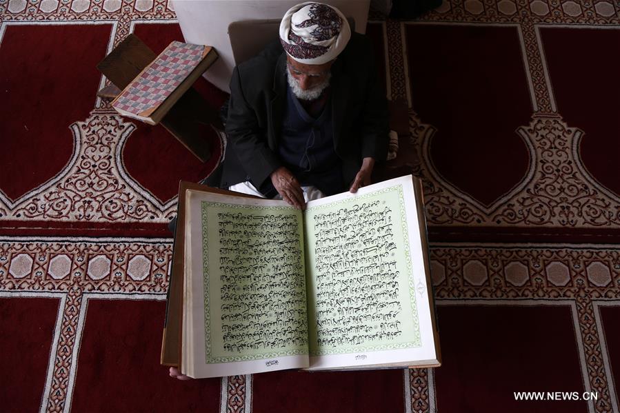 الصورة: رمضان في صنعاء