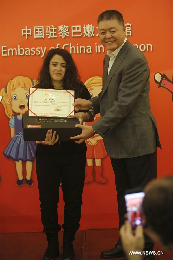 الصورة: سفارة الصين في لبنان تقيم مسابقة للغناء بالصينية