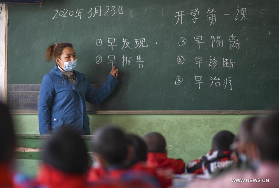 الصورة: استئناف فتح المدارس في شينجيانغ