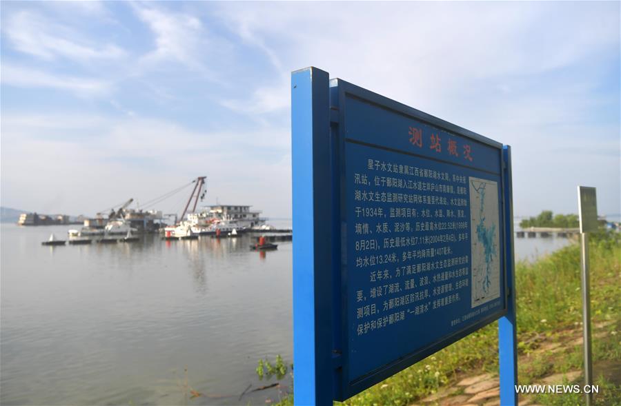 الصورة: أكبر بحيرة مياه عذبة صينية تسجل مستوى مياه قياسيا  