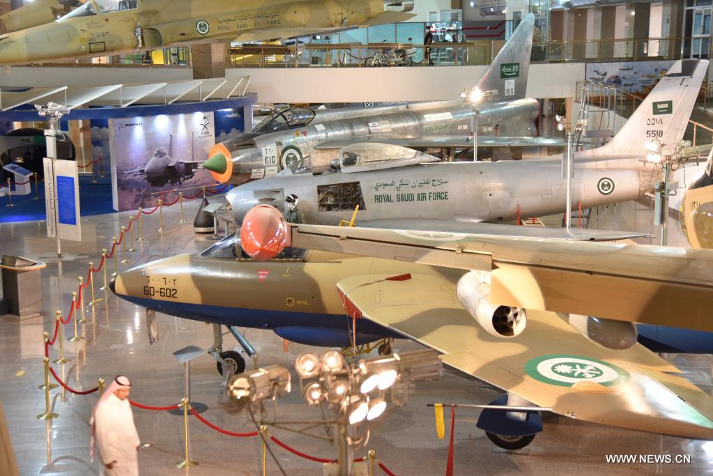 تقديم القوات الجوية الملكية السعودية