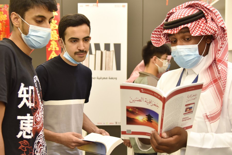 معرض الكتاب في الرياض 2021