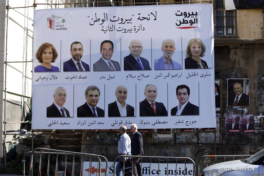 الصورة: صور المرشحين تملأ شوارع لبنان قبل الانتخابات التشريعية