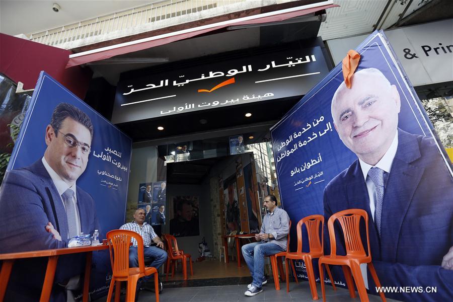 الصورة: صور المرشحين تملأ شوارع لبنان قبل الانتخابات التشريعية