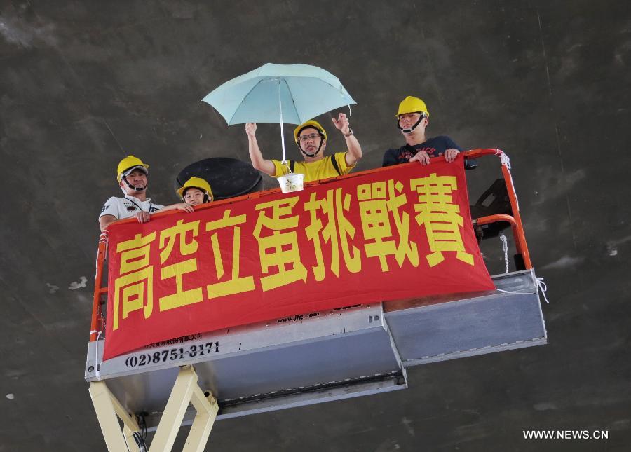 （晚报）（1）台北：“高空立蛋”闹端午