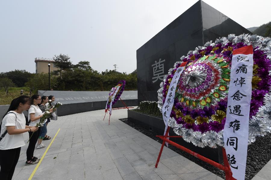 （抗战胜利70周年）（3）浙江举行中国人民抗日战争胜利70周年纪念活动