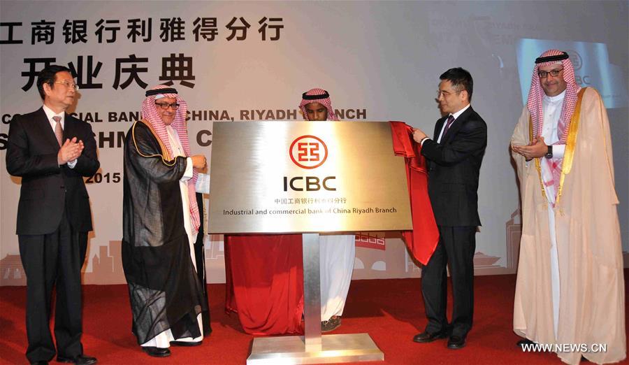 （国际·出访配合）（1）中国与沙特经贸合作成果丰硕
