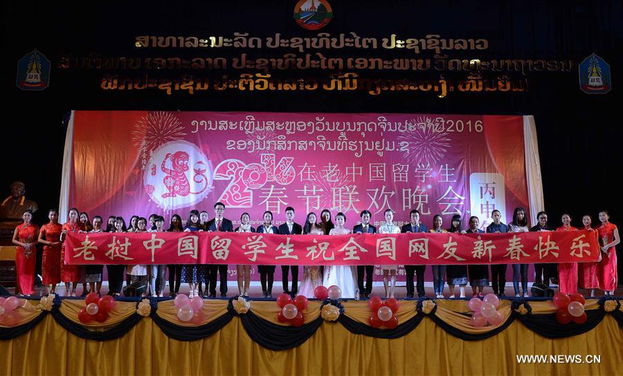 （XHDW）（2）老挝中国留学生举行春节联欢晚会
