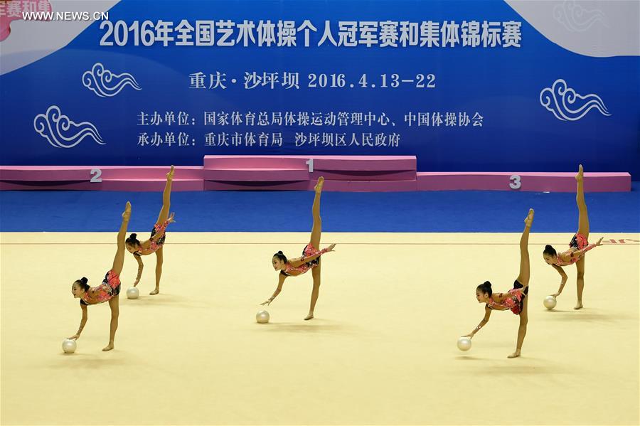 （体育）（1）艺术体操——全国集体锦标赛：四川队获得少年集体全能赛亚军