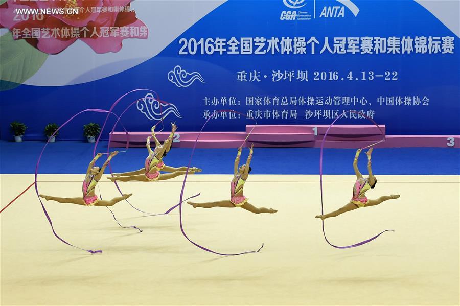 （体育）（2）艺术体操——全国集体锦标赛：四川队获得少年集体全能赛亚军