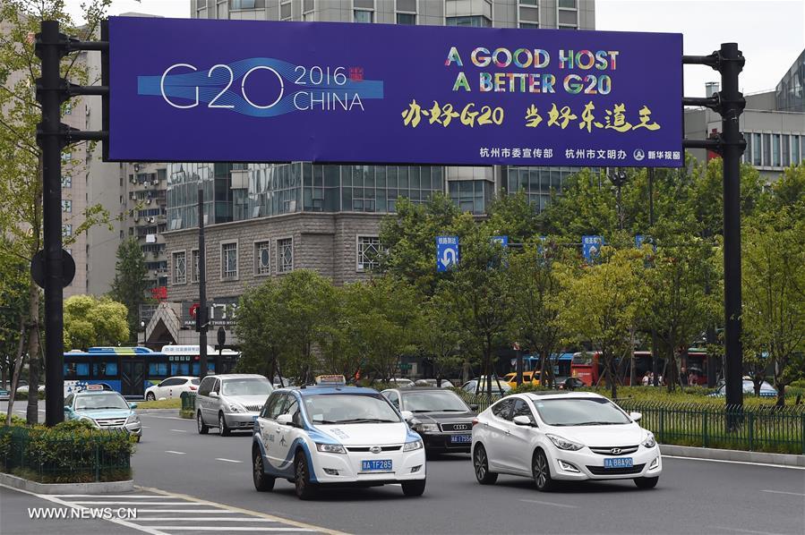 （聚焦G20）（2）杭州G20印记