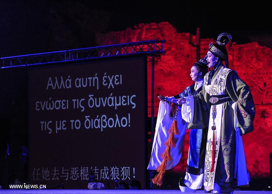 （国际·图文互动）（5）中国越剧唱响古希腊悲剧之父的故乡