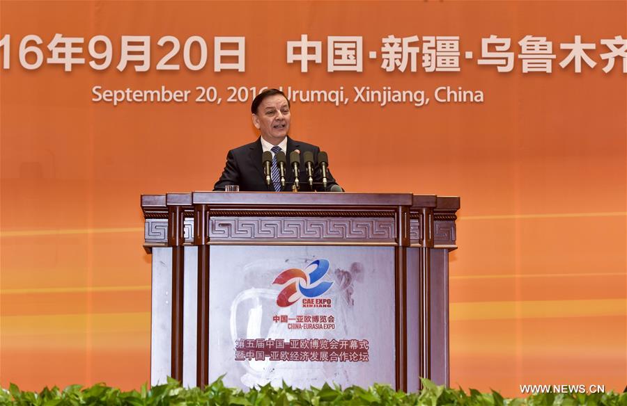 （XHDW）（1）第五届中国－亚欧博览会开幕