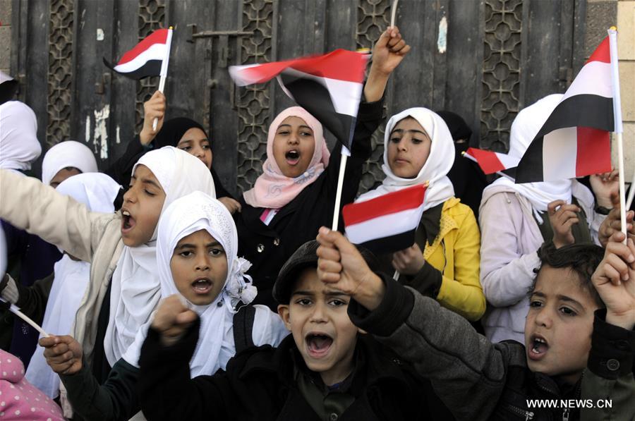 الصورة: وقفة احتجاجية بصنعاء في اليوم العالمي لذوي الاحتياجات الخاصة