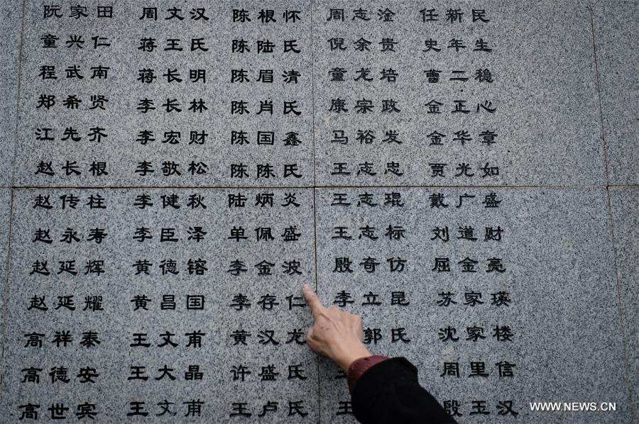 الصورة: إضافة أسماء جديدة للجدار التذكاري لضحايا مذبحة نانجينغ 1937