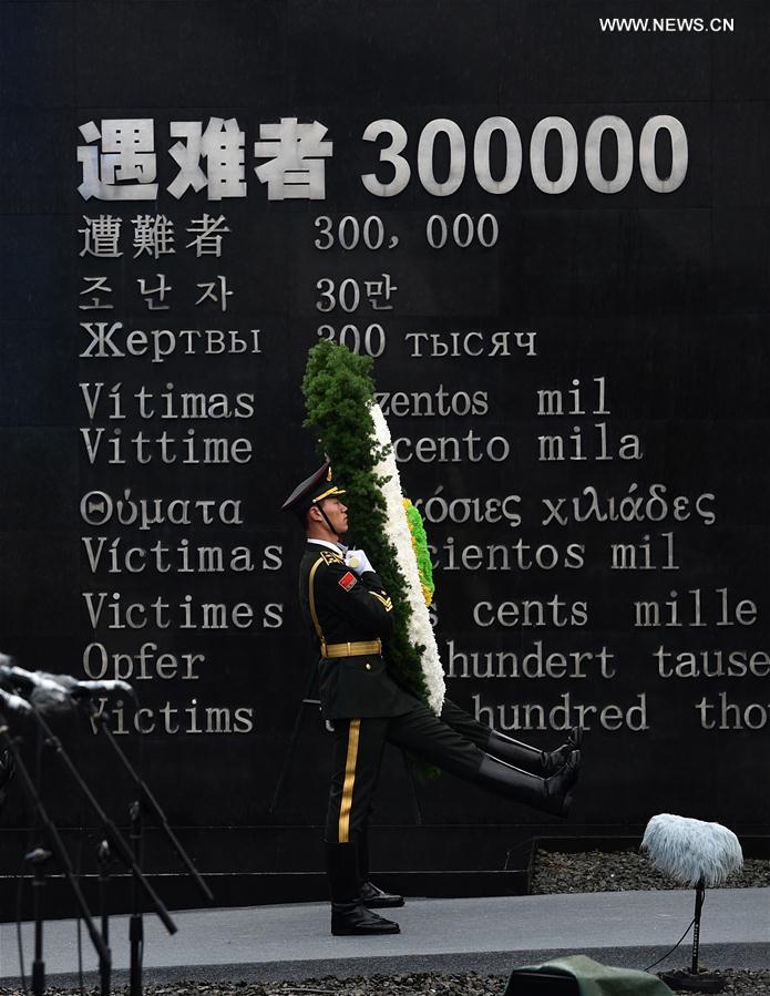الصورة:حفل تأبين الدولة ليوم الذكرى الوطني الصيني لضحايا مذبحة نانجينغ 