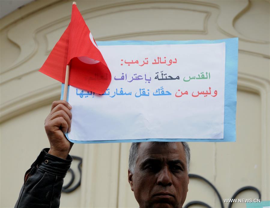 الصورة: مظاهرة في تونس تنديدًا بسياسات ترامب 