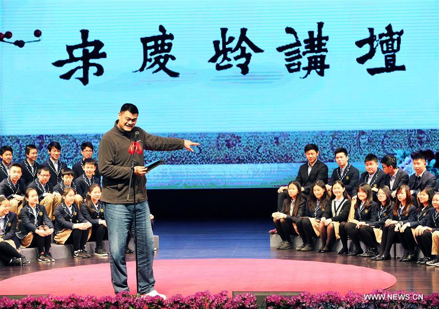 الصورة : ياو مينغ يلقي خطابا في مدرسة بشانغهاي
