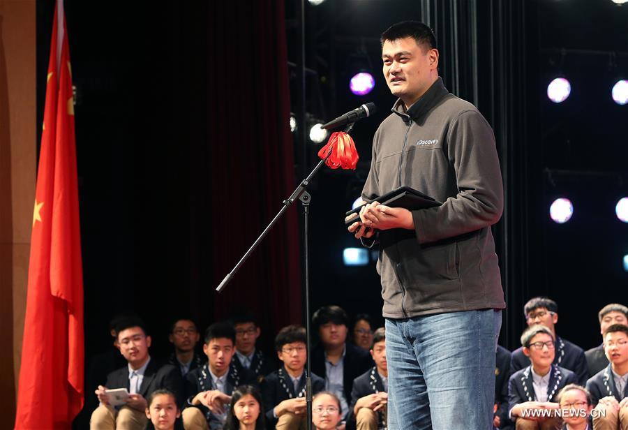 الصورة : ياو مينغ يلقي خطابا في مدرسة بشانغهاي