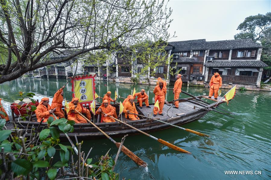 （美丽中国）（4）江南水乡古镇三月三“踏白船”