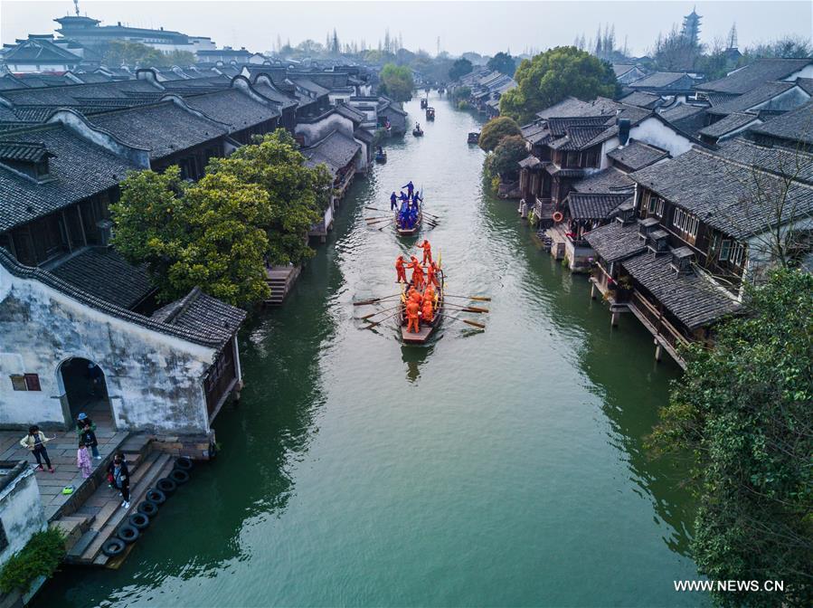 （美丽中国）（2）江南水乡古镇三月三“踏白船”