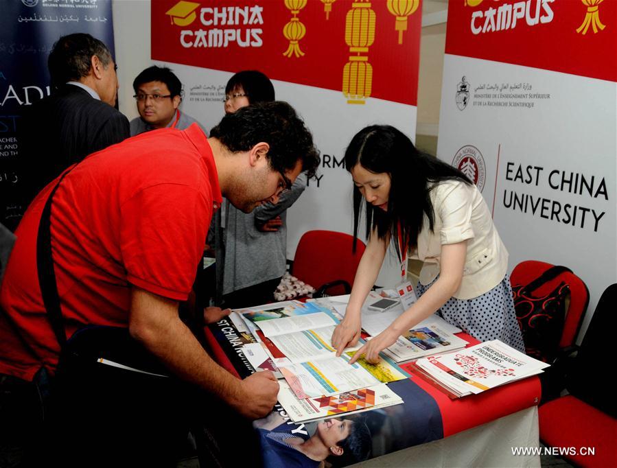 الصورة: لأول مرة.. افتتاح "معرض الجامعات الصينية" في تونس