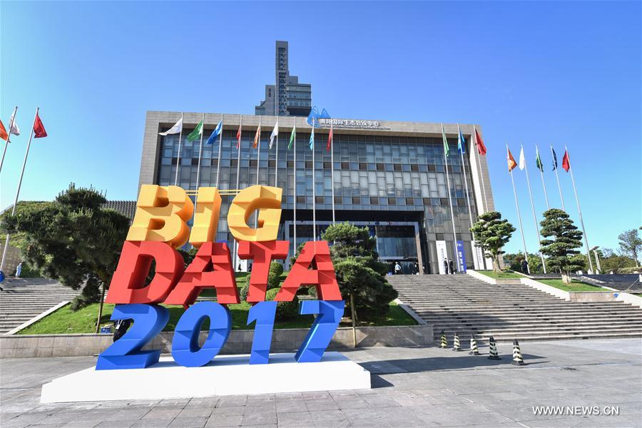الصورة: معرض البيانات الكبيرة الدولي في جنوب غربي الصين