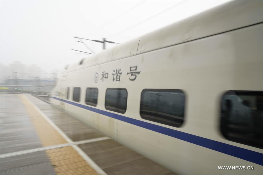 الصورة: بدء تشغيل قطارات فائقة السرعة بين بكين ومنطقة شيونغآن الجديدة
