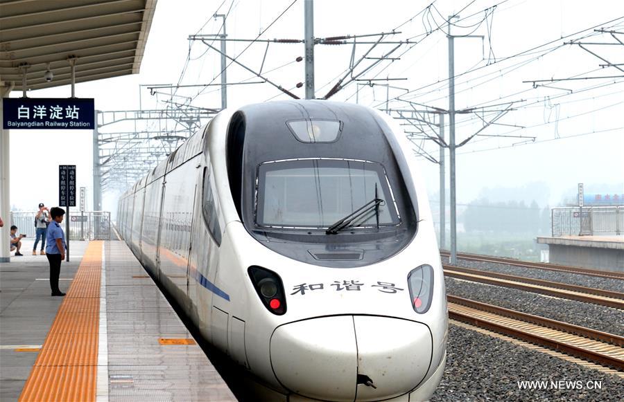 （社会）（8）北京至雄安新区首次开行动车组列车